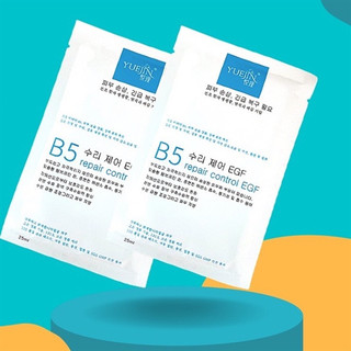 Mặt nạ cấp ẩm phục hồi b5 yuejin control egf mask