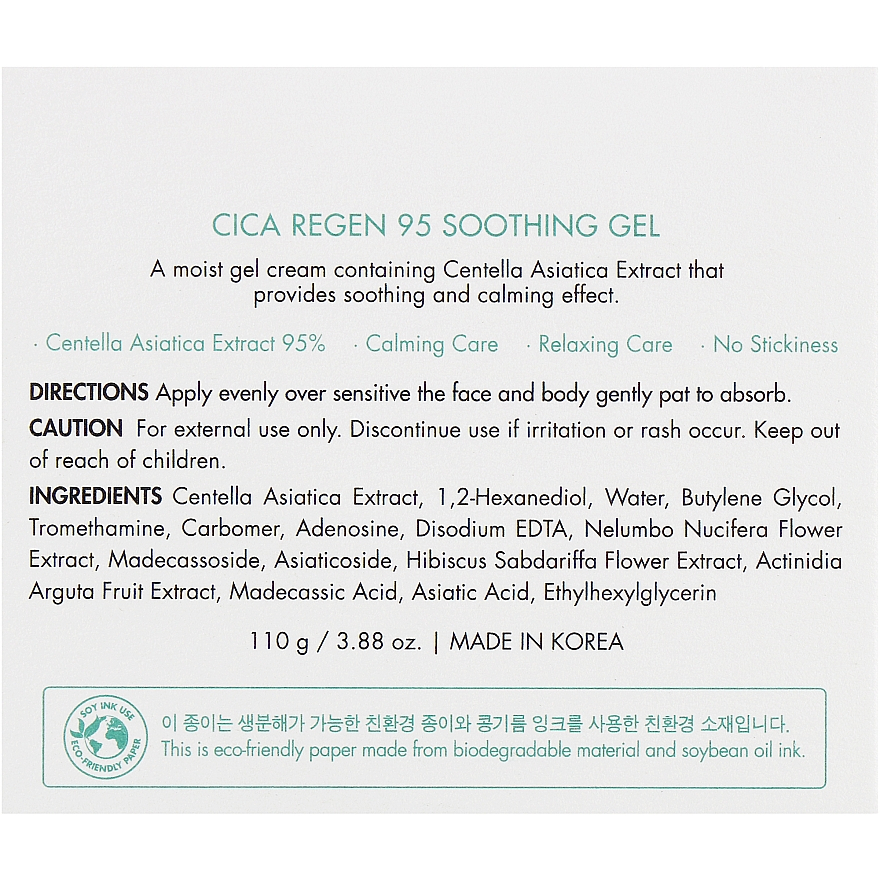 Kem dưỡng ẩm dạng gel cấp nước, làm dịu và phục hồi da với chiết xuất rau má Dr.Ceuracle Cica Regen 95 Soothing Gel 110g