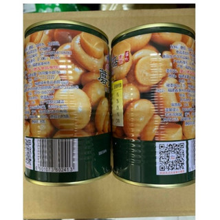Nấm mỡ 400g mẫu mới