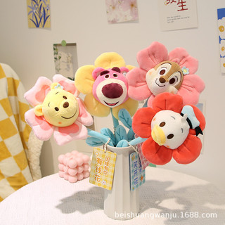 🌈 Bông hoa gấu dâu Losto - Pooh - Chipmunk - Donald