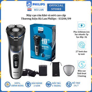 Máy cạo râu khô và ướt cao cấp thương hiệu Hà Lan Philips S3206/09 - Hàng Chính Hãng (Bảo Hành: 24 Tháng)