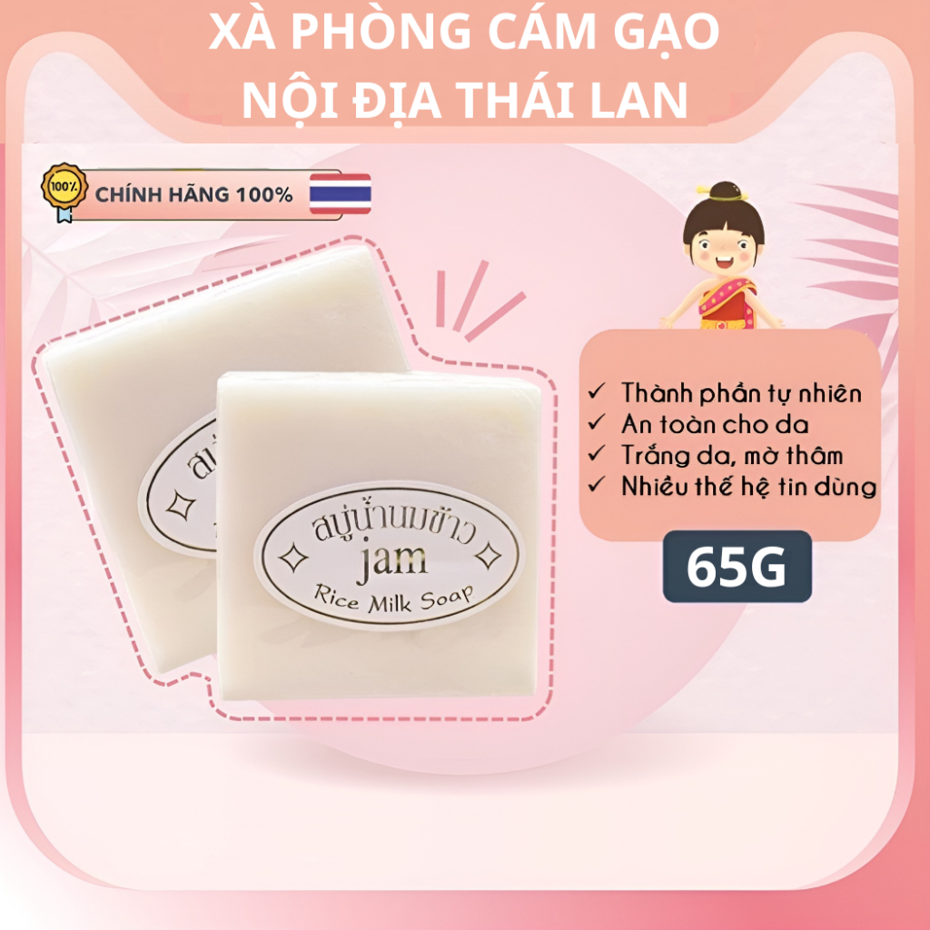 Xà Phòng Tắm Cám Gạo Jam Xà Bông Cục Thái Lan Trắng Da Giảm Mụn 65g