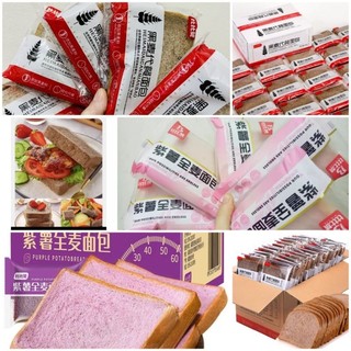Combo 20 túi bánh mì đen và bánh mì đen ngũ cốc nguyên cám