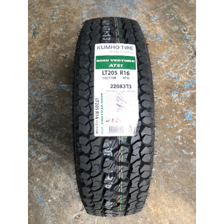 Lốp kumho 205r16c at51