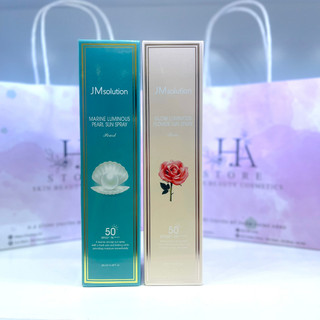 Xịt chống nắng toàn thân jm solution hàn quốc màu xanh , hồng spf50+ pa+++ 180ml