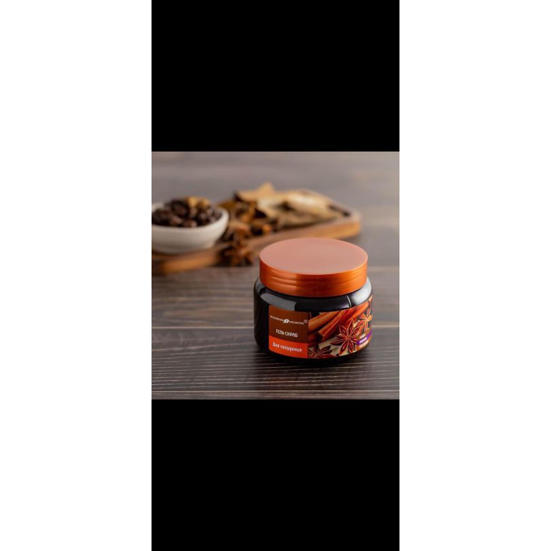 Tẩy tế bào chết body quế hồi gel scrub coffee cinnamon cloves