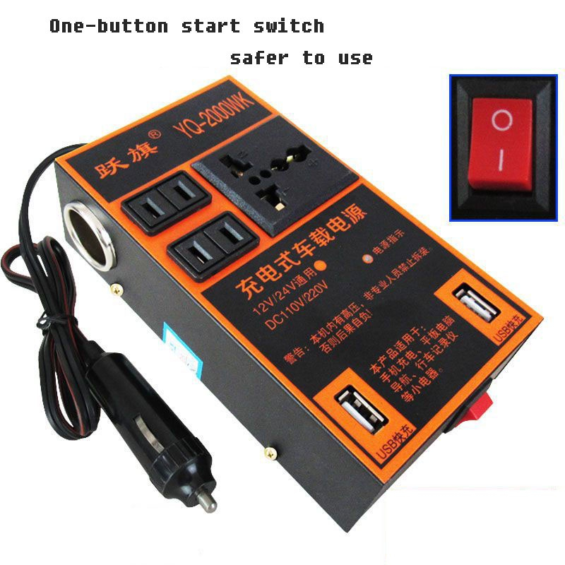 Bộ kích điện -chuyển nguồn 12V DC sang 220V AC 220W ASHANG 220w