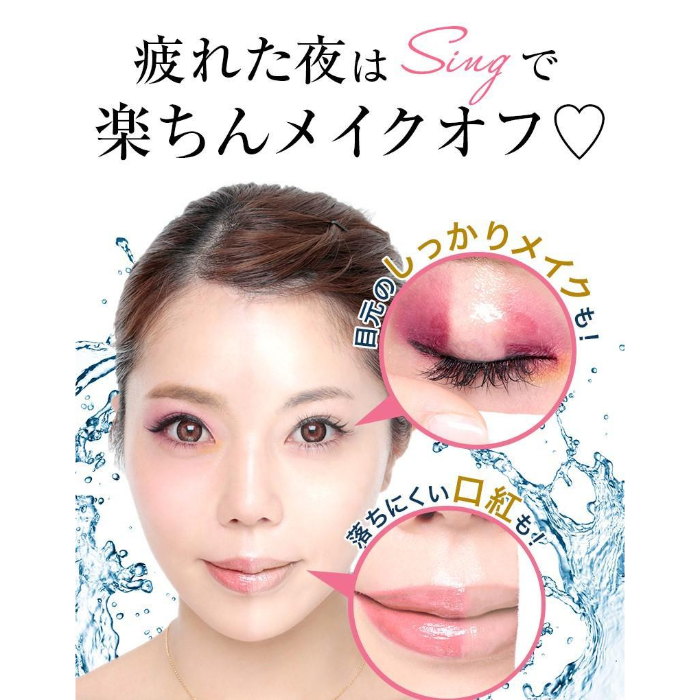 Nước tẩy trang hữu cơ lên men Sing Organic Fermentation Cleansing Water 300ml Nhật