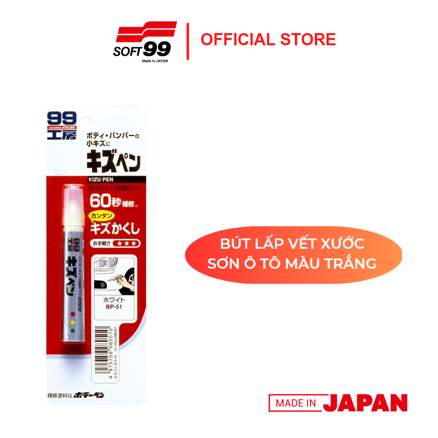 Bút Lấp Vết Xước Sơn Ôtô, Xe Máy Màu Trắng Kizu Pen White Bp-51 SOFT99 7gr