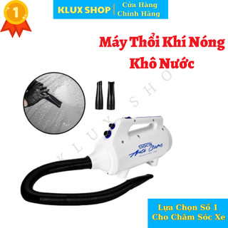 SGCB- Máy Thổi Khí Nóng Khô Nước dùng trong rửa xe ô tô ( Mẫu mới màu trắng 2023)