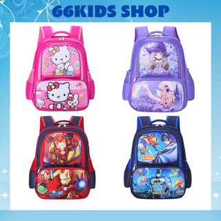 Balo cho bé trai và gái tiểu học chống thấm nước bền đẹp hình Hello Kitty siêu cute 66KIDS SHOP