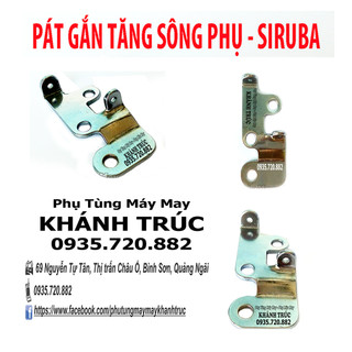Pát gắn cụm đồng tiền nhỏ máy vắt sổ SIRUBA máy may công nghiệp