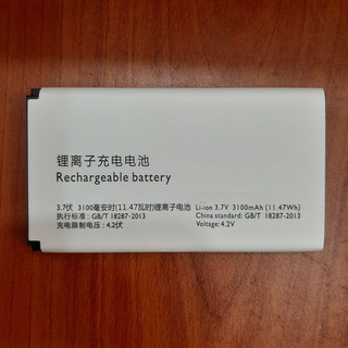 Pin thay thế Philip E560 E181 AB3100AWMT