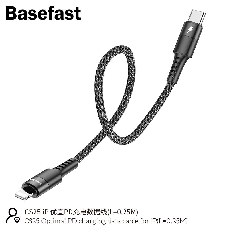 Cáp sạc nhanh 20W Basefast dây dù ngắn 25cm siêu bền dùng cho iP11 12 14 13promax.