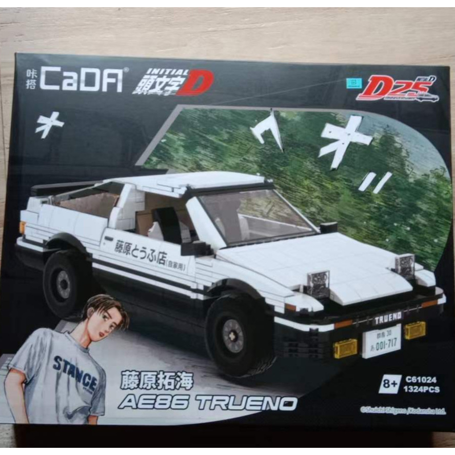 Lắp ráp mô hình technic cada 61024 SIÊU XE AE86 Trueno