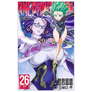 Truyện tranh - one punch man tập 26 - kim đồng