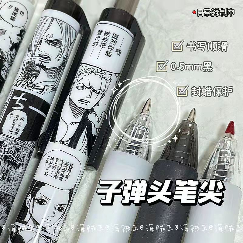 [Tặng ngòi thay] Set 6 Bút Gel One Piece Hoạt Hình Anime Dễ Thương Bút Bi Bấm Văn Phòng Ngòi 0,5mm Mực Đen Họa Tiết Cute