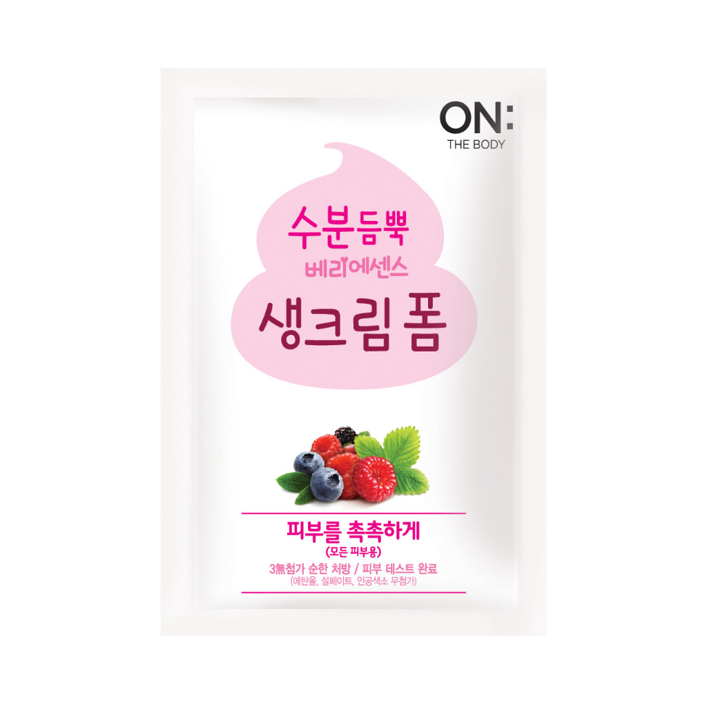 [Quà tặng không bán] Combo 6 gói Sữa rửa mặt dưỡng ẩm sáng da On: The Body Berry Essence Whipped Cream Foam 3g/gói