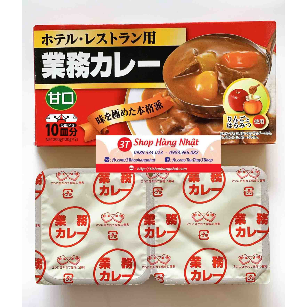 Cà ri Kobe Professional CurryRoux Nhật Bản