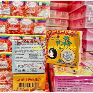 (NỘI ĐỊA THÁI CHUẨN) KEM SÂM VÀNG XỊN (LẺ 1 HỦ)