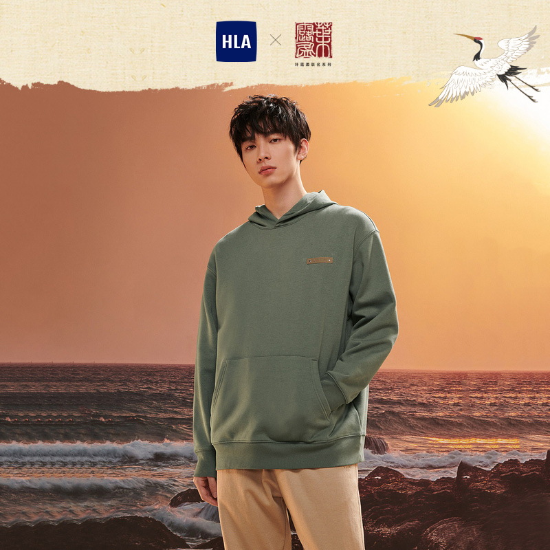 HLA - Áo khoác hoodie nam thời trang mềm mịn cao cấp Basic hoodie style light green cotton Sweater