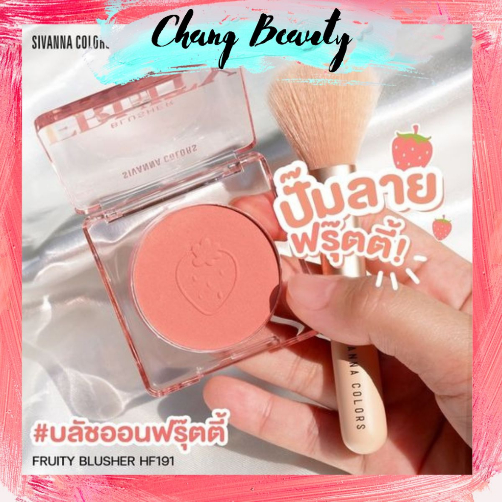 Phấn má hồng Sivanna Fruity Blusher mịn lì, lên màu chuẩn tạo hiệu ứng cho đôi má tự nhiên thu hút HF191 4g
