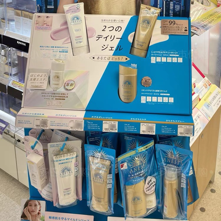 Kem Chống Nắng Anessa kem chống nắng cao kiềm dầu suốt 24h