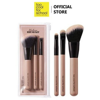 Bộ cọ makeup brush kit