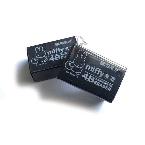 Gôm tẩy MG 4B màu đen hãng Miffy