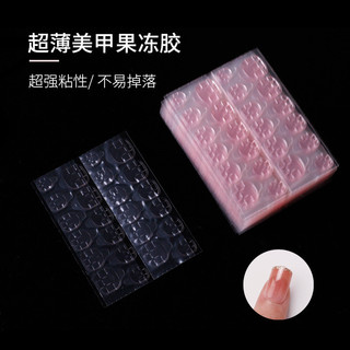 Keo dán móng tạm thời dùng cho nailbox