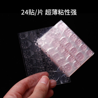 Keo dán móng tạm thời dùng cho nailbox