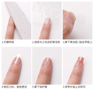 Keo dán móng tạm thời dùng cho nailbox