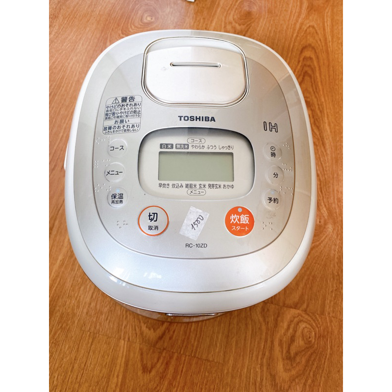Nồi cơm điện nội địa Nhật cao tần Toshiba 1L