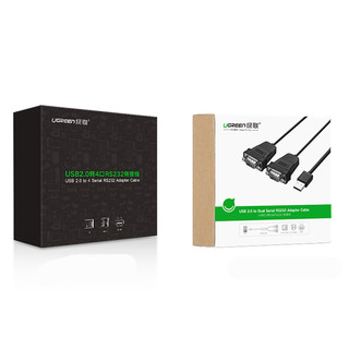 Cáp chuyển USB to 2 RS232 Ugreen 30769 US229 (USB 2.0 to 2 com 9 chân Male - Male,dài 1,5met)