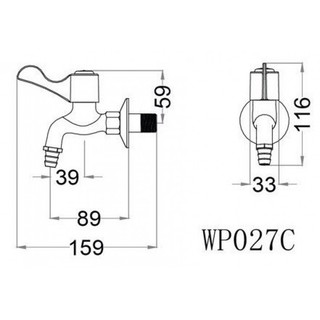 Vòi hồ CAESAR WP027C