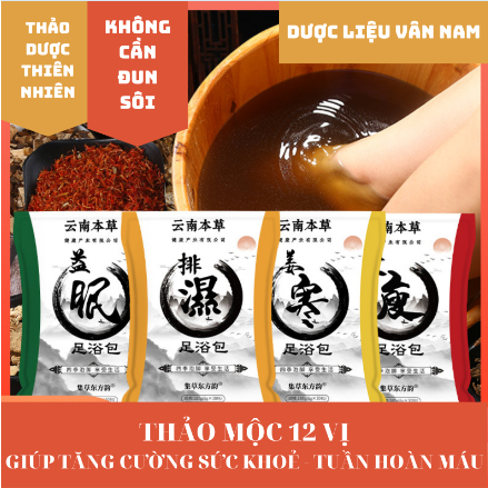 Gói ngâm chân thảo dược Vân Nam túi lọc 12 vị giúp thải độc cơ thể, tê chân, hôi chân, tăng sức đề kháng (30 gói)