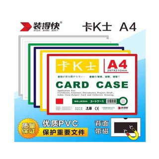 Card case A4 nam châm