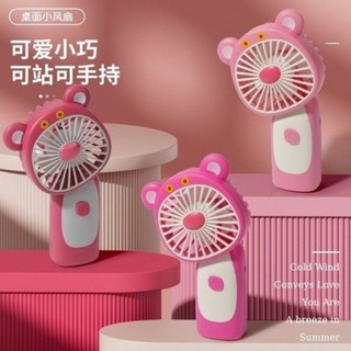 Quạt mini, Quạt tích điện cầm tay gấu dâu kèm sạc USB