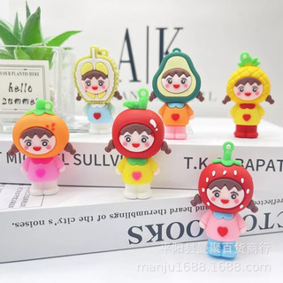 Móc khóa hình cô gái trái cây xinh xắn