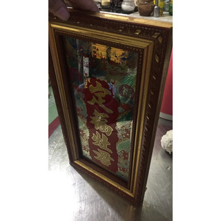 Bài vị táo quân