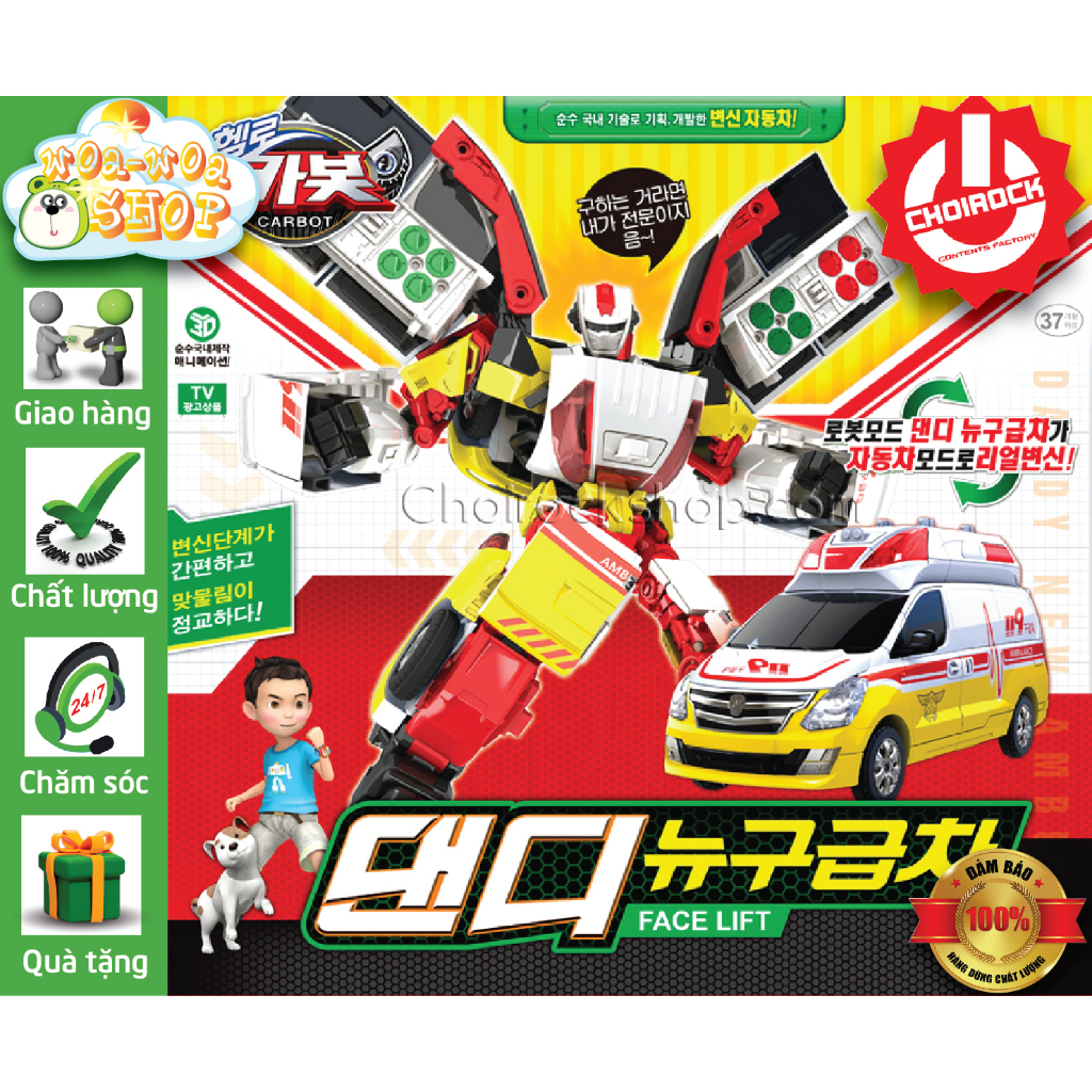 Đồ chơi ô tô biến hình thành Robot cứu thương 119 màu đỏ - hàng Hello Carbot chính hãng Choirock phát nhạc cấp cứu.