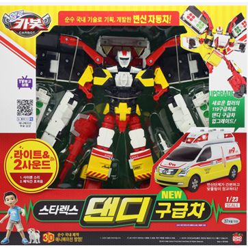 Đồ chơi ô tô biến hình thành Robot cứu thương 119 màu đỏ - hàng Hello Carbot chính hãng Choirock phát nhạc cấp cứu.