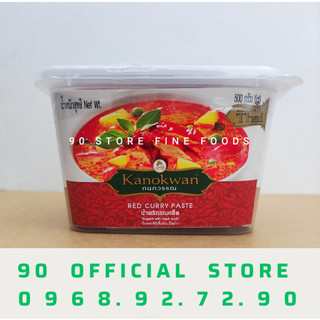 Gia vị xốt cà ri thái lan kanokwan hộp 500 gram curry paste red yellow