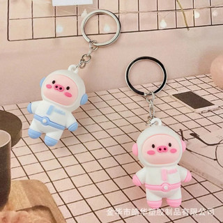 Móc khóa hình heo phi hành gia xinh xắn
