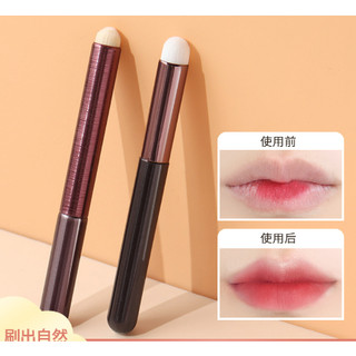 Cọ đánh son môi tạo hiệu ứng omber, cọ tán son