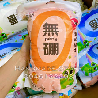 Đất sét tự khô Super Light Clay (Gói 500gr)