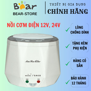Nồi cơm điện 12V, 24V Dung tích 1.6L Chống dính cao cấp,Dành cho Xe hơi, xe tải ,Container, Thuyền, Acquy.
