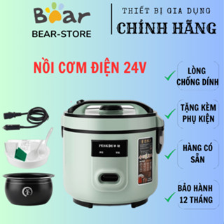 Nồi cơm điện 24V ,Dung tích 3L cao cấp Dành cho 2-4 người ăn,Dung cho xe hơi , xe tải , Container, Thuyền, Acquy 24V