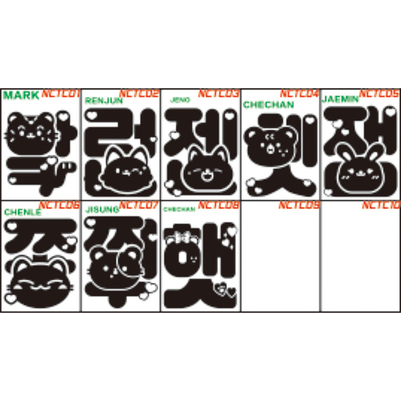 Hình dán lightstick NCT DREAM phản quang