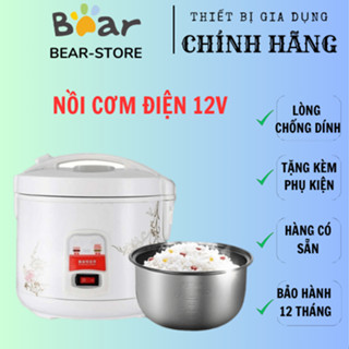 Nồi cơm điện 12V, Thể tích 2L chống dính cao cấp, Dùng cho xe hơi , xe tải ,Container,Thuyền, Acquy 12V